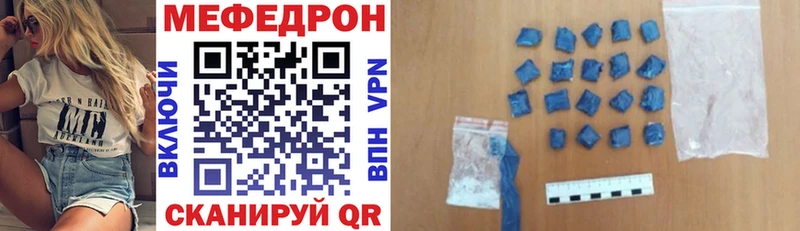 Как найти закладки Красавино ГЕРОИН Канабис Меф мяу мяу A-PVP ГАШИШ COCAIN
