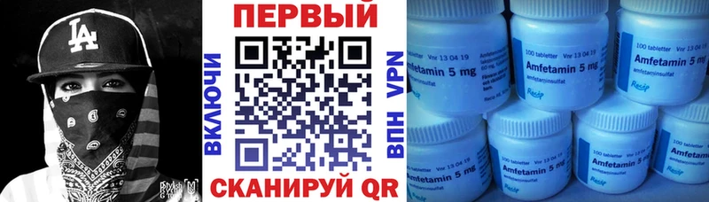 АМФЕТАМИН 98%  Красавино 