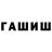 Гашиш VHQ Flymi 7
