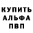 КЕТАМИН VHQ Mari Arn