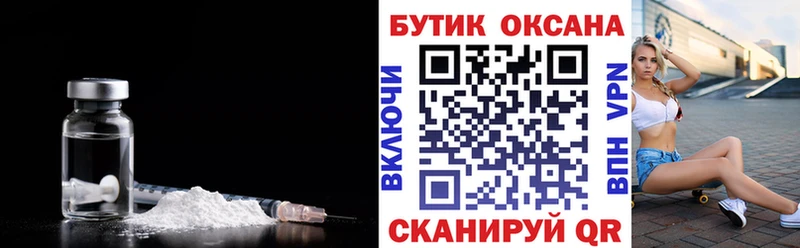 БУТИРАТ BDO blacksprut Красавино