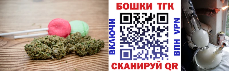 Еда ТГК конопля  Красавино 
