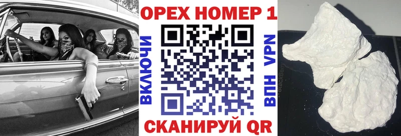 КОКАИН Колумбийский  мега зеркало  Красавино 