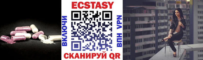 ЭКСТАЗИ mix  Красавино 