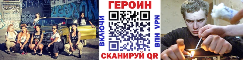 ГЕРОИН VHQ  hydra tor  Красавино  магазин продажи наркотиков 
