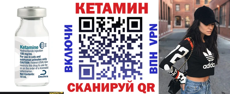ОМГ ОМГ сайт  наркошоп  Красавино  Кетамин ketamine 