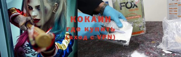 MESCALINE Баксан
