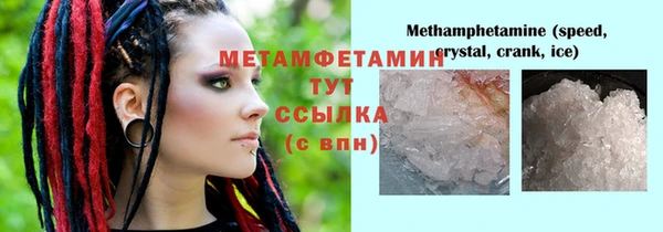 ECSTASY Новозыбков