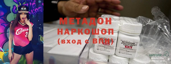молекула духа Балахна