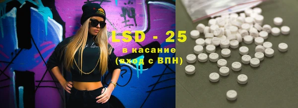 MESCALINE Баксан