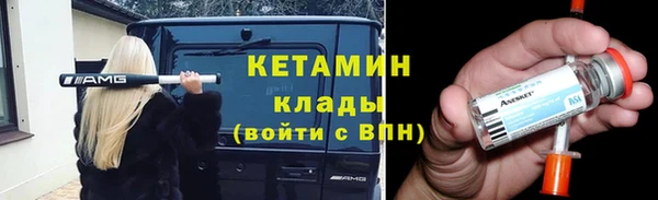 молекула духа Балахна