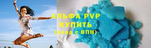 молекула духа Балахна