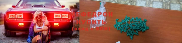 скорость Балабаново