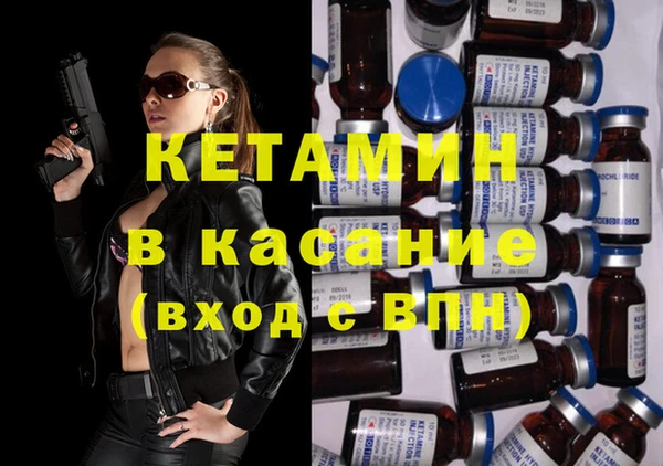 MESCALINE Баксан