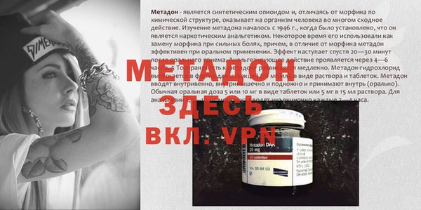молекула духа Балахна