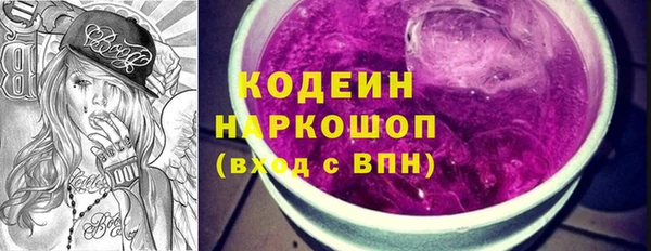 MESCALINE Баксан