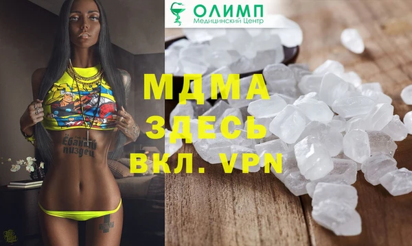 MESCALINE Баксан
