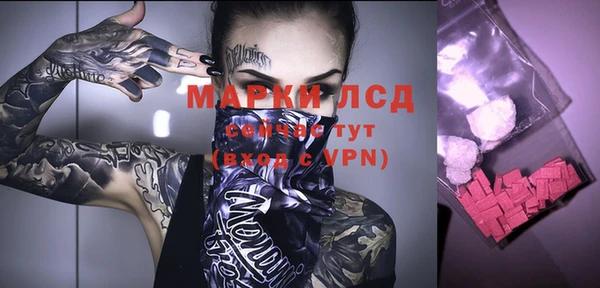 молекула духа Балахна