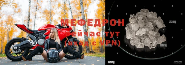 MESCALINE Баксан