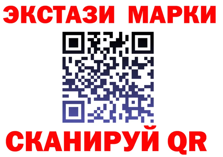 Экстази MDMA зеркало darknet мега Красавино