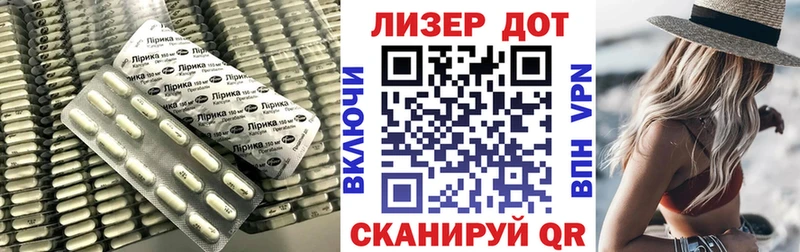 где можно купить Красавино ЛСД экстази ecstasy