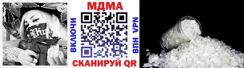MDMA молли  цены   Красавино 
