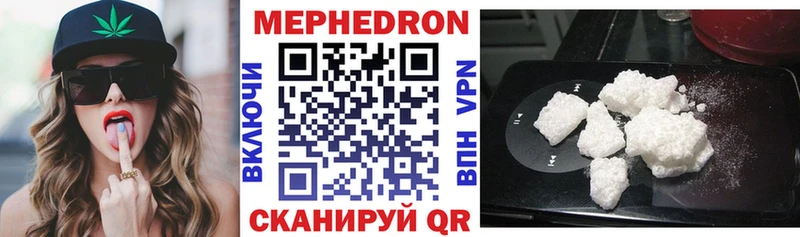 Меф VHQ  Красавино 