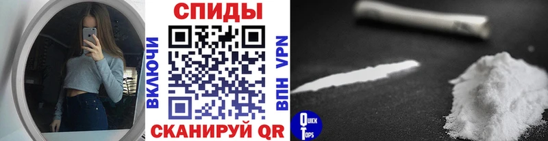 где можно купить   Красавино  Метамфетамин Methamphetamine 