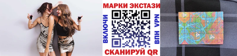 Марки 25I-NBOMe 1,5мг  Красавино 