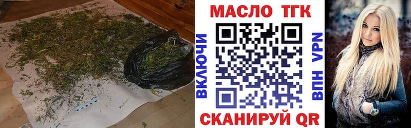 ТГК THC oil  Красавино 